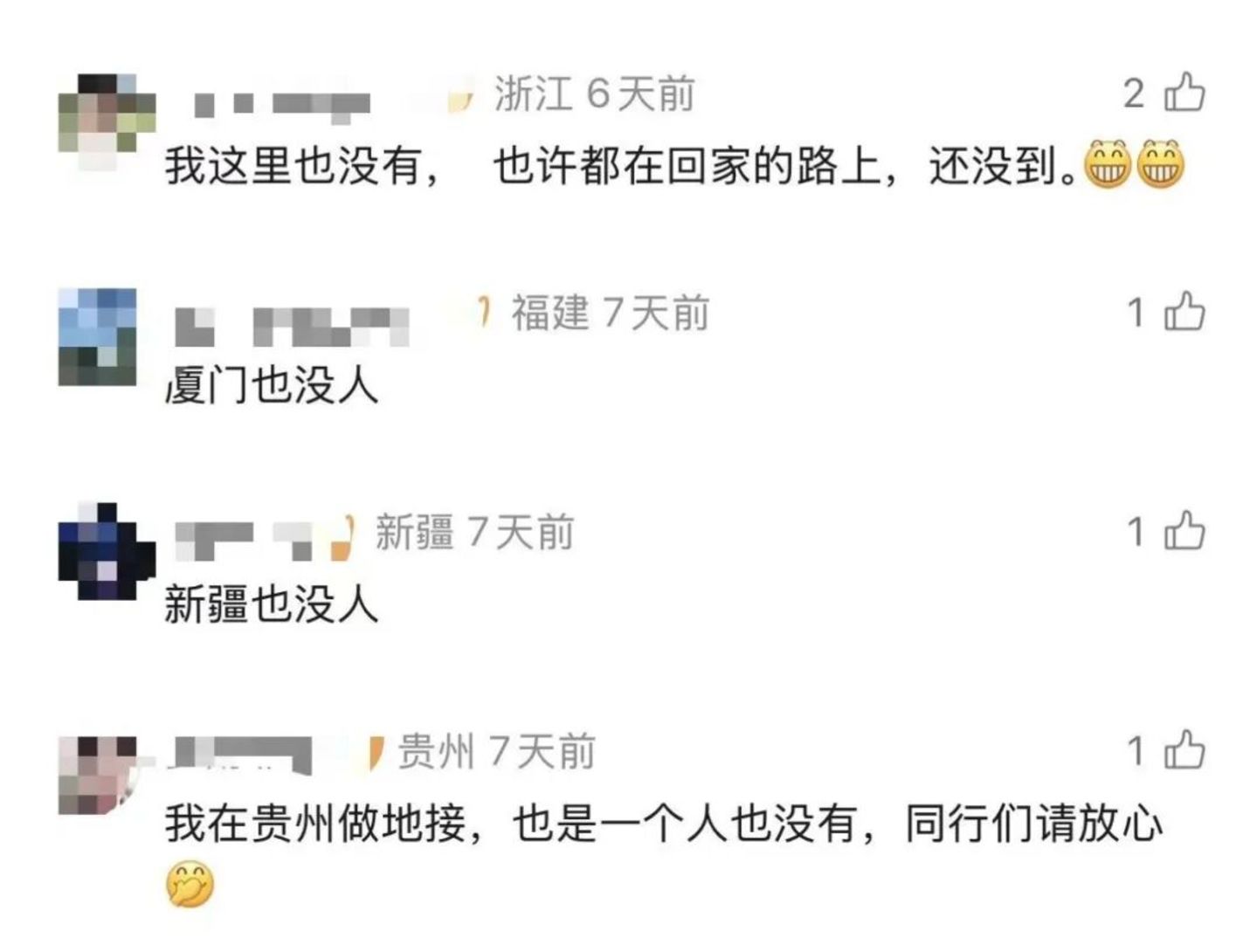 国庆过完了,酒店悬着的心还是死了 国庆过完了,酒店悬着的心还是死了