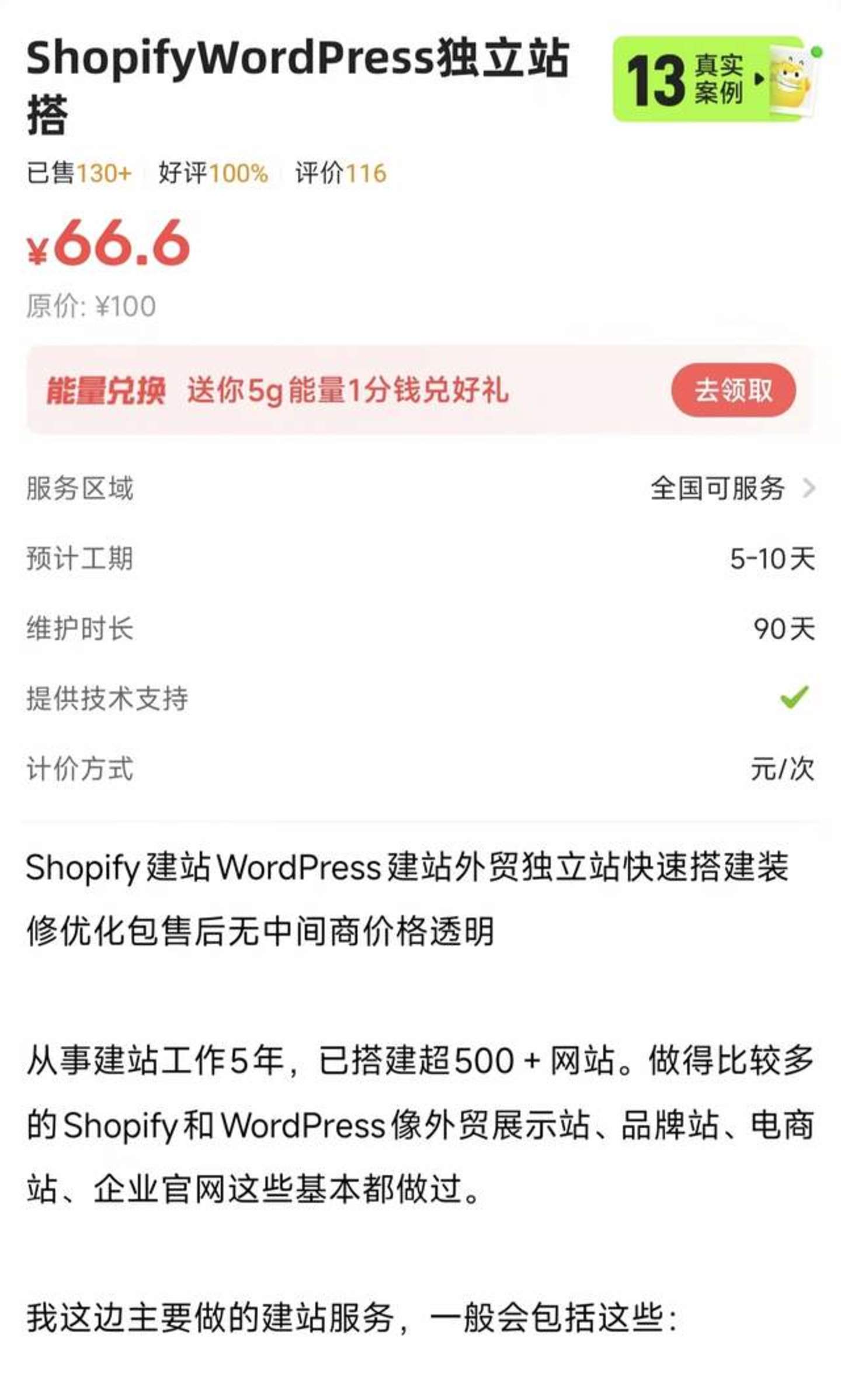  闲鱼，中国最大的“云服务厂商”?