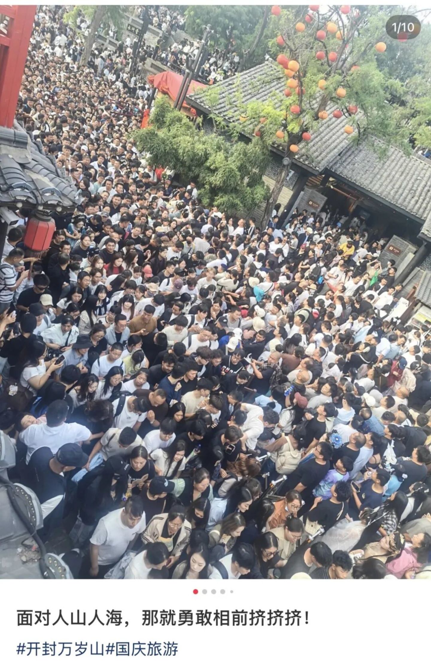 国庆过完了,酒店悬着的心还是死了 国庆过完了,酒店悬着的心还是死了