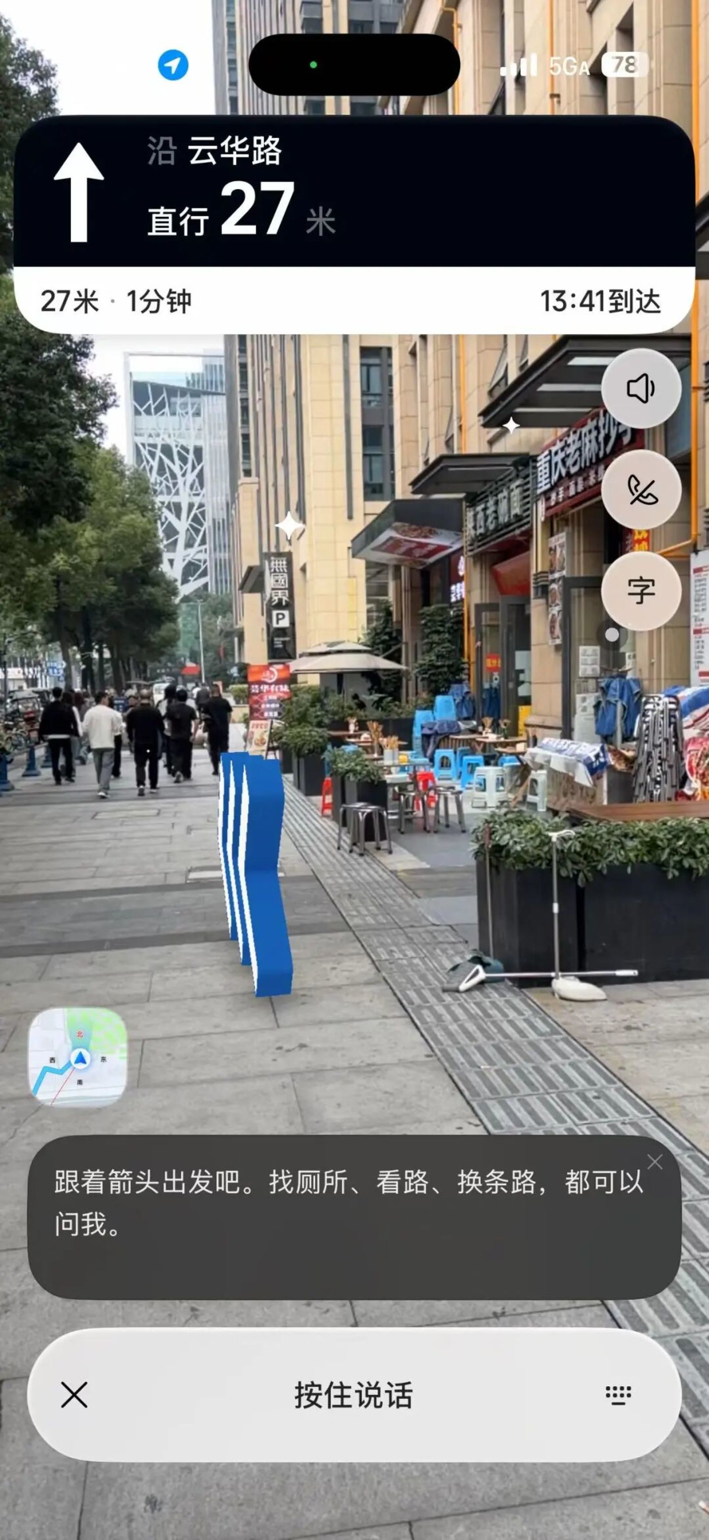 扫街榜与鸭觅的出现,是否真让美食店铺推荐更真实? 扫街榜与鸭觅的出现,是否真让美食店铺推荐更真实?