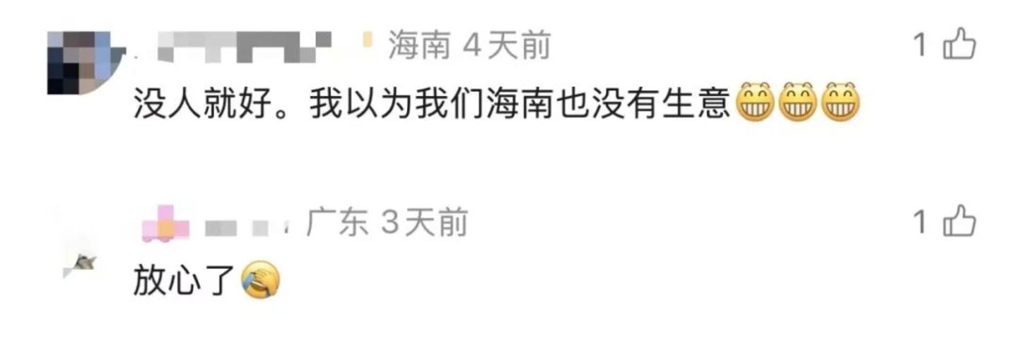 国庆过完了,酒店悬着的心还是死了 国庆过完了,酒店悬着的心还是死了
