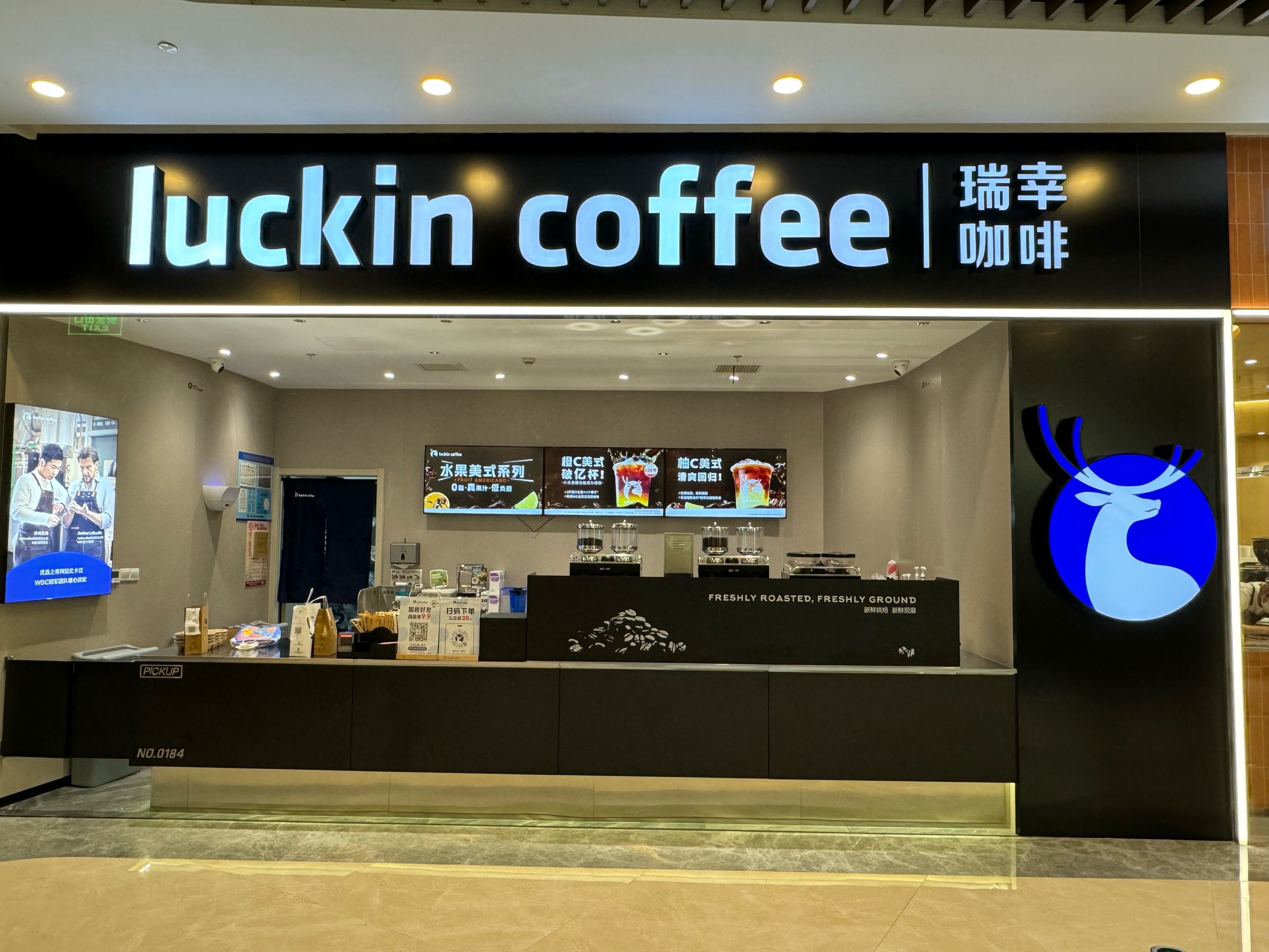 一杯咖啡卖出278亿,郭谨一算明白了这门生意