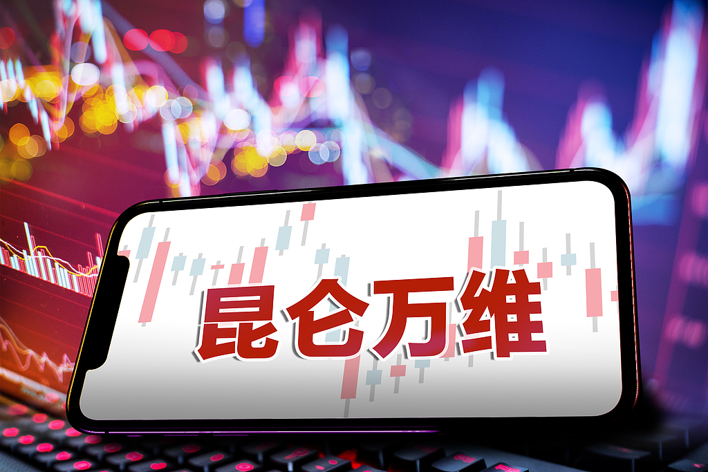 半年狂揽53亿强势扭亏,方汉带着昆仑万维杀回来了