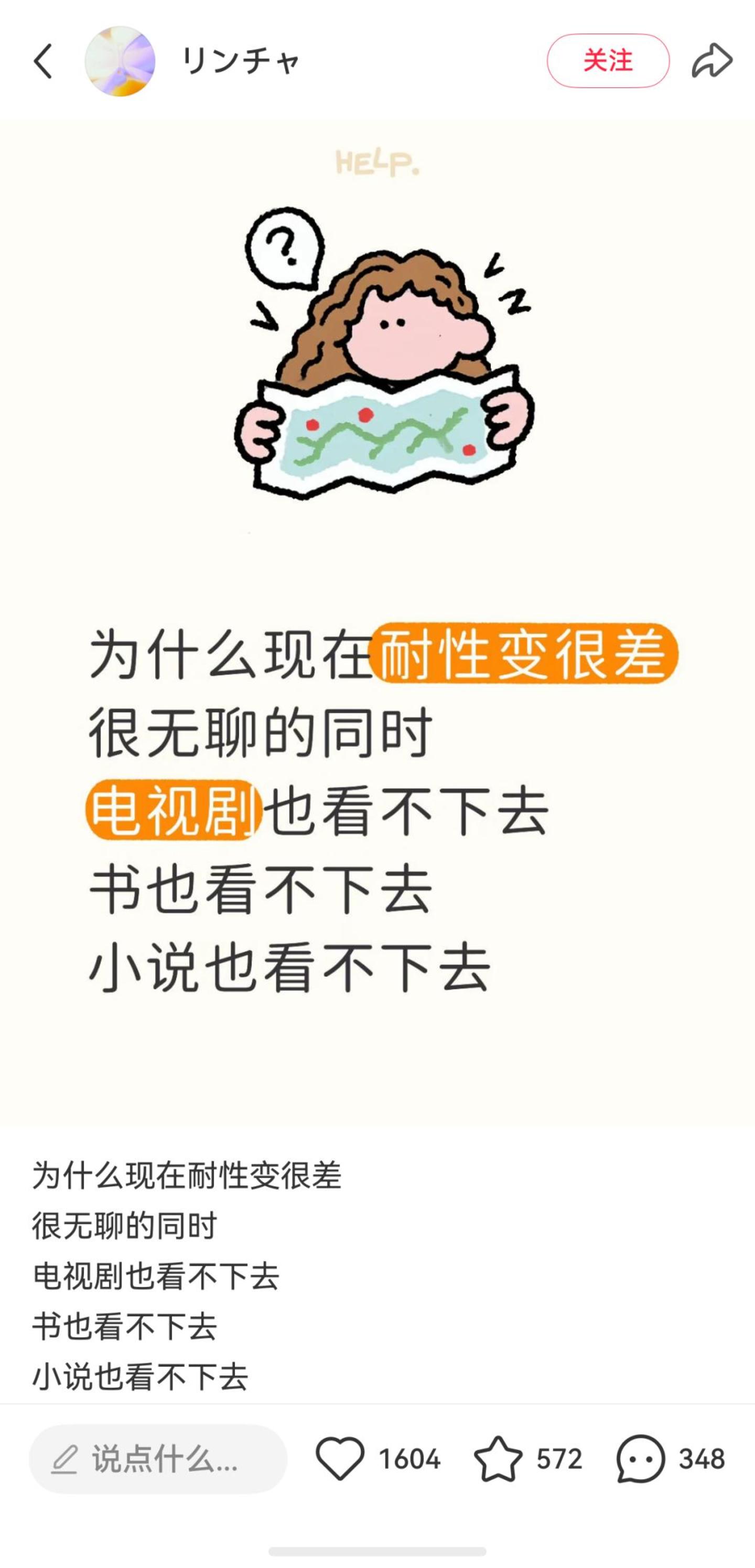 34集拿下63.4%市占率,中剧让长剧的牌桌变了? 34集拿下63.4%市占率,中剧让长剧的牌桌变了?