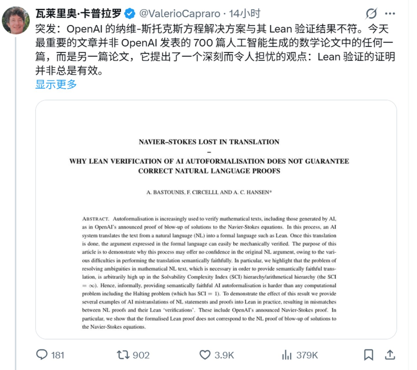 AI平均3小时完成一个数学证明,科研进入大通胀时代? AI平均3小时完成一个数学证明,科研进入大通胀时代?