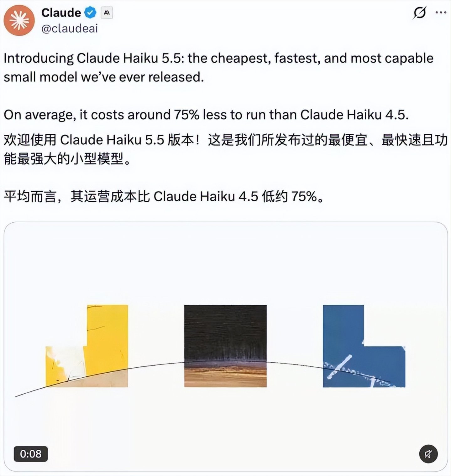  1400块一个月的AI会员，也开始“杀熟”了