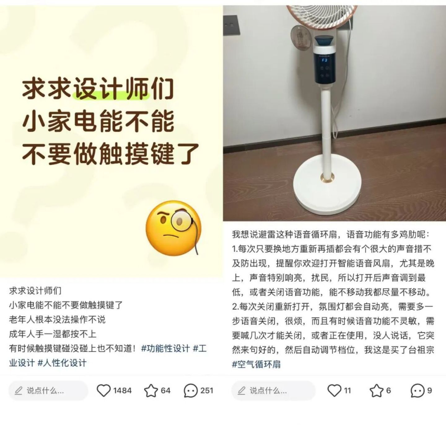 AI家电,攻占黄金周 AI家电,攻占黄金周