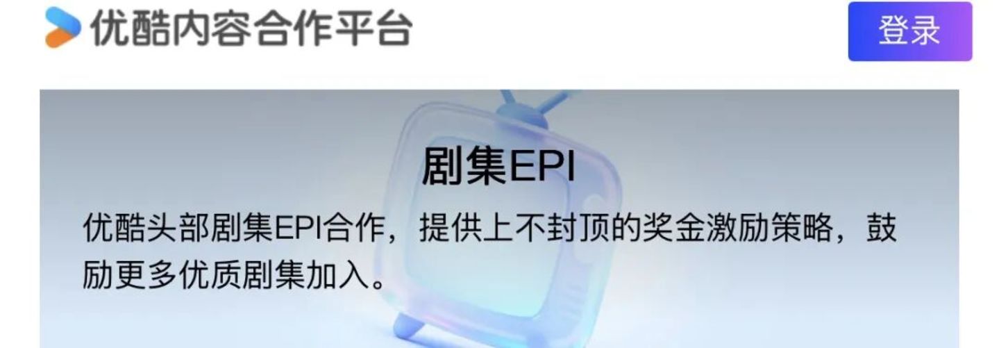 34集拿下63.4%市占率,中剧让长剧的牌桌变了? 34集拿下63.4%市占率,中剧让长剧的牌桌变了?
