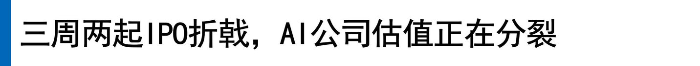 英伟达没能捧出澳洲的AI估值神话 英伟达没能捧出澳洲的AI估值神话