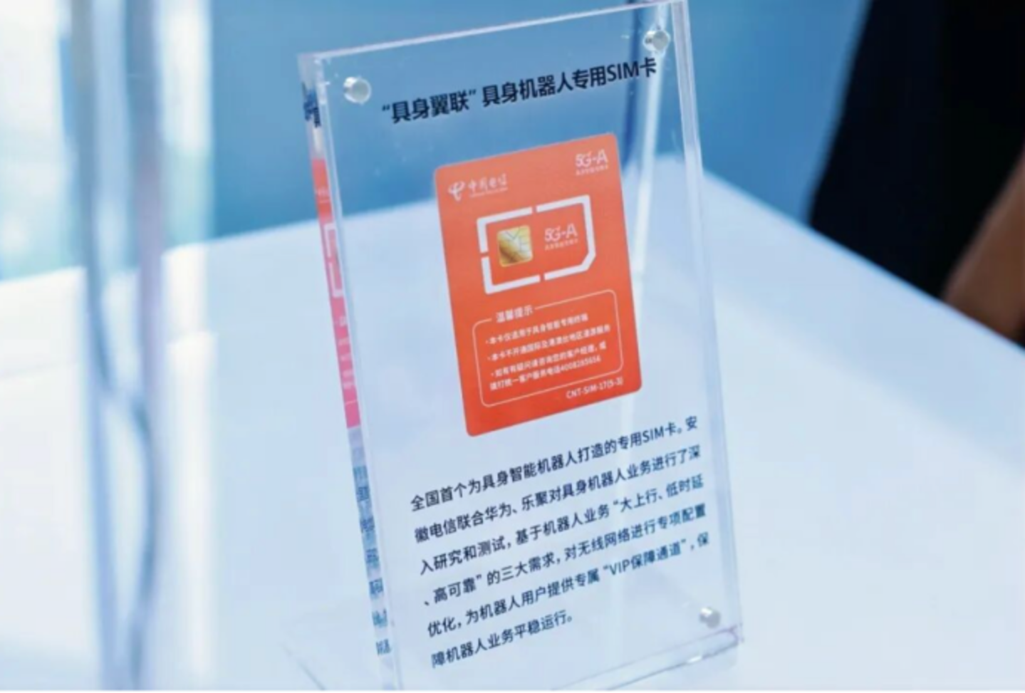 除了不能打电话,人形机器人越来越像手机了 除了不能打电话,人形机器人越来越像手机了