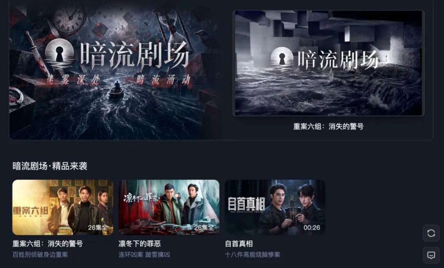 34集拿下63.4%市占率,中剧让长剧的牌桌变了? 34集拿下63.4%市占率,中剧让长剧的牌桌变了?