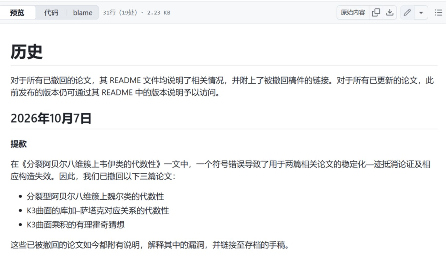 AI平均3小时完成一个数学证明,科研进入大通胀时代? AI平均3小时完成一个数学证明,科研进入大通胀时代?