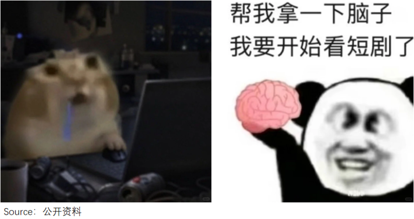 00后“戒断”AI短剧:一个月卸载了5次 00后“戒断”AI短剧:一个月卸载了5次