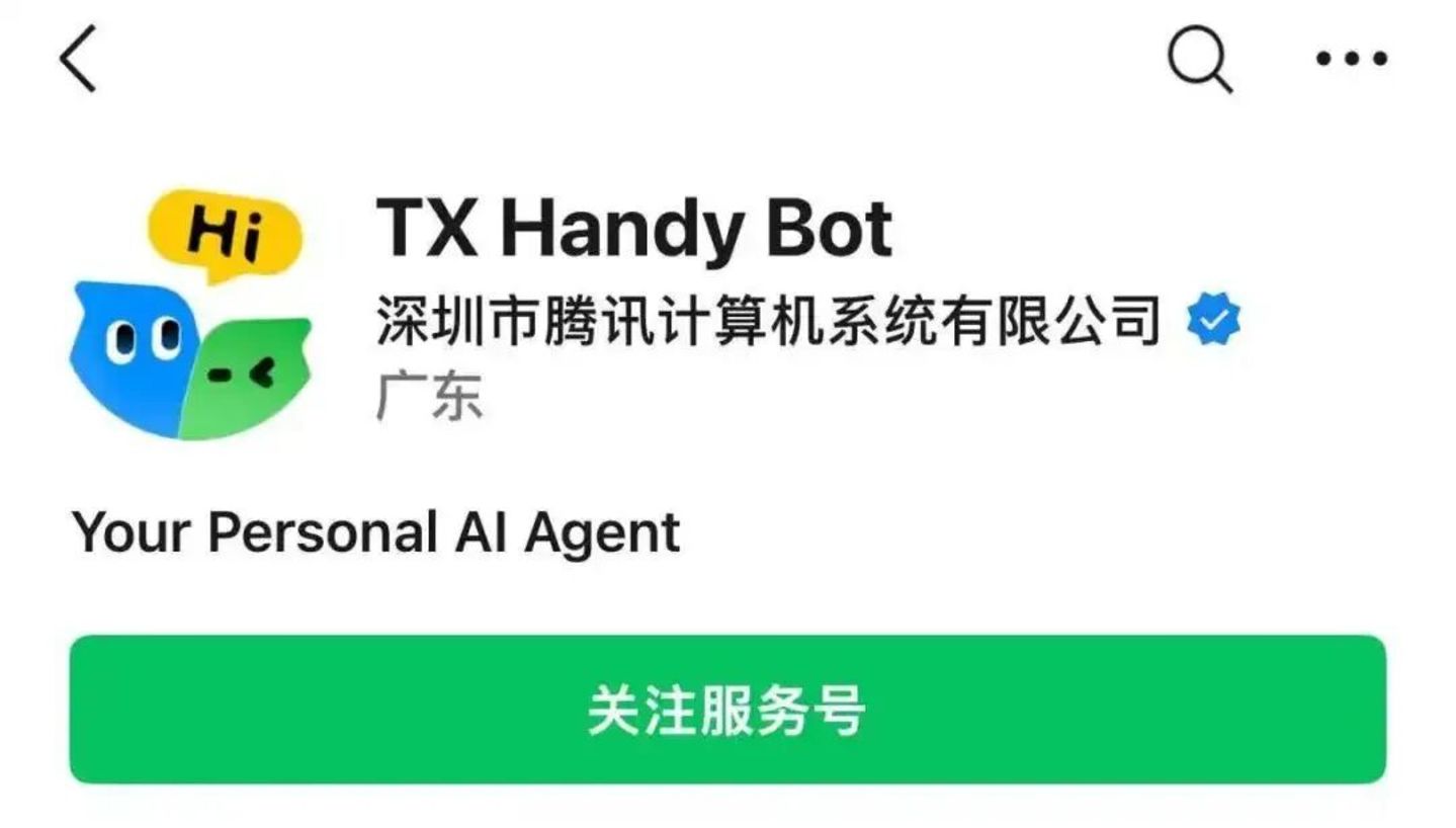 Muse发布一个月,Personal Agent让新 BAT 集体上头 Muse发布一个月,Personal Agent让新 BAT 集体上头