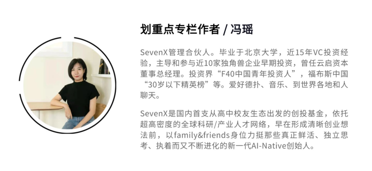  模型还在加速，世界如何跟上？｜北美AI交流手记