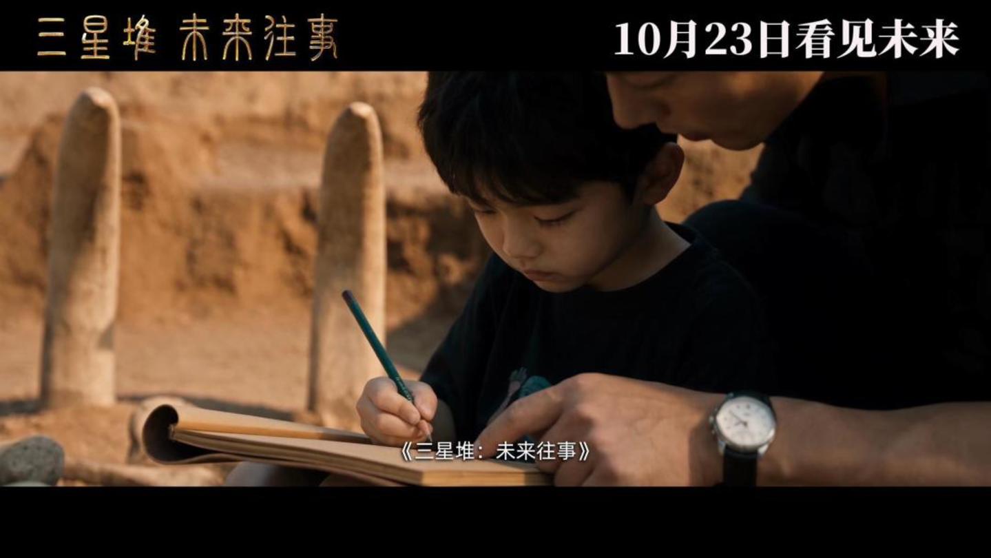 单项目激励百万,字节又盯上电影了 单项目激励百万,字节又盯上电影了