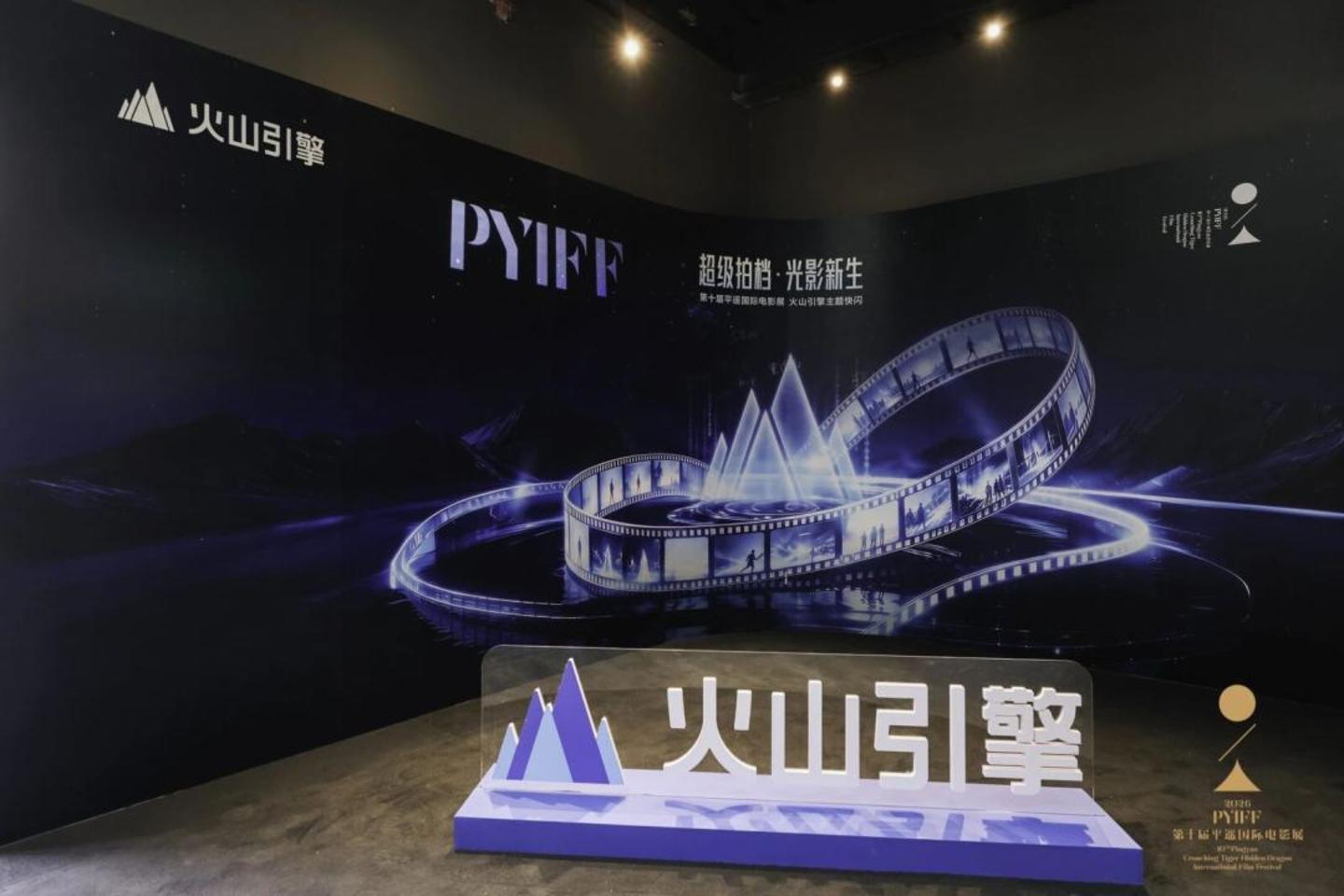 单项目激励百万,字节又盯上电影了 单项目激励百万,字节又盯上电影了