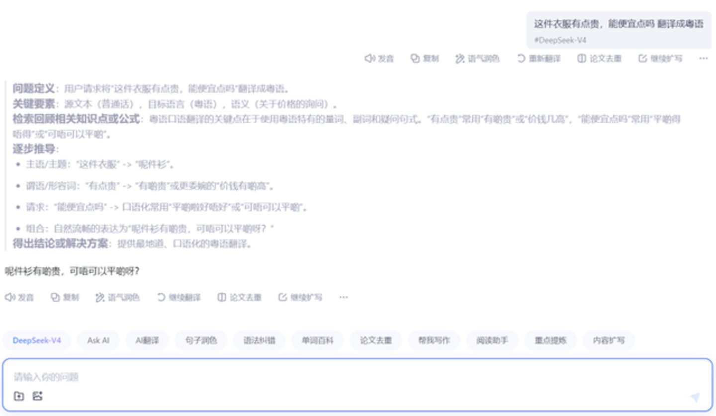  AI翻译赛道挤满老玩家，腾讯凭什么再开一桌？