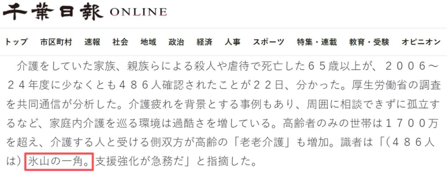 护工不是人:机器人给我们养老还有多远? 护工不是人:机器人给我们养老还有多远?