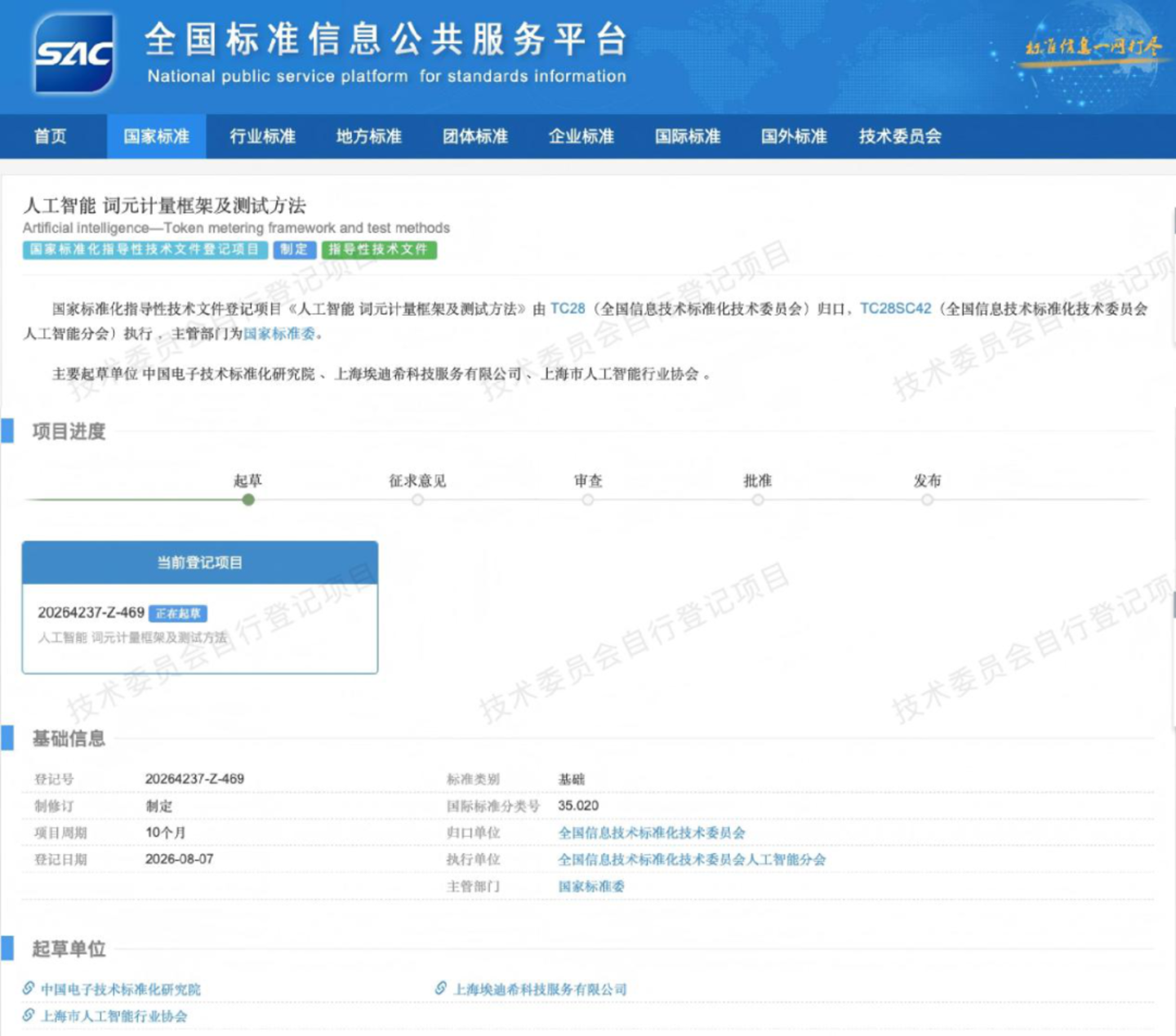 十余家银行“抢滩”Token贷,但烧多少Token不是唯一标准 十余家银行“抢滩”Token贷,但烧多少Token不是唯一标准