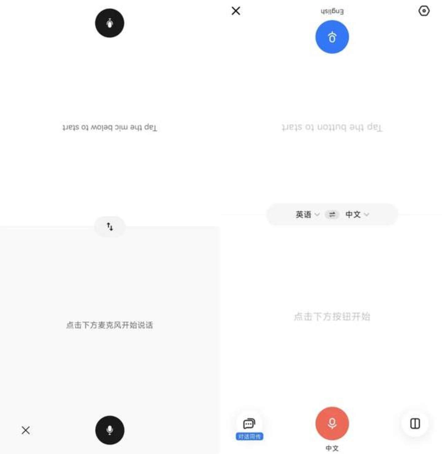  AI翻译赛道挤满老玩家，腾讯凭什么再开一桌？