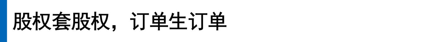  智元是时候看回启元了