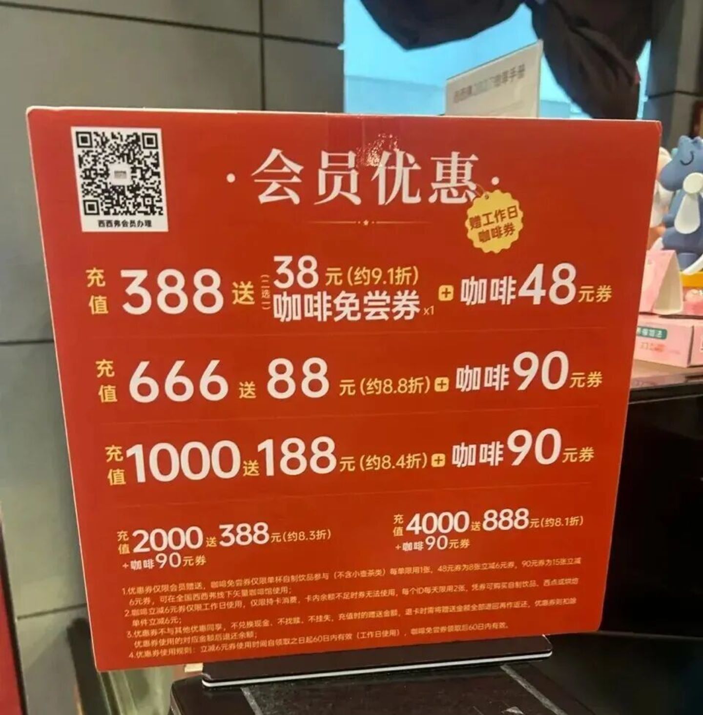 西西弗书店是怎么赚钱的? 西西弗书店是怎么赚钱的?