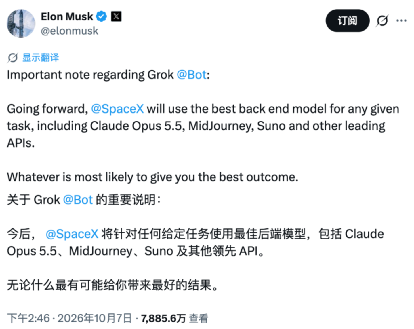 请来Claude老祖,谷歌能借Agent翻身吗? 请来Claude老祖,谷歌能借Agent翻身吗?