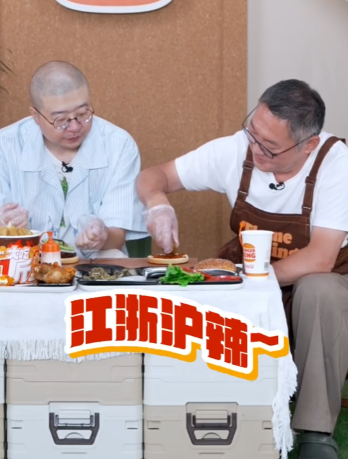 李诞代言汉堡王“丑”翻车,笑点为什么没能变成食欲? 李诞代言汉堡王“丑”翻车,笑点为什么没能变成食欲?