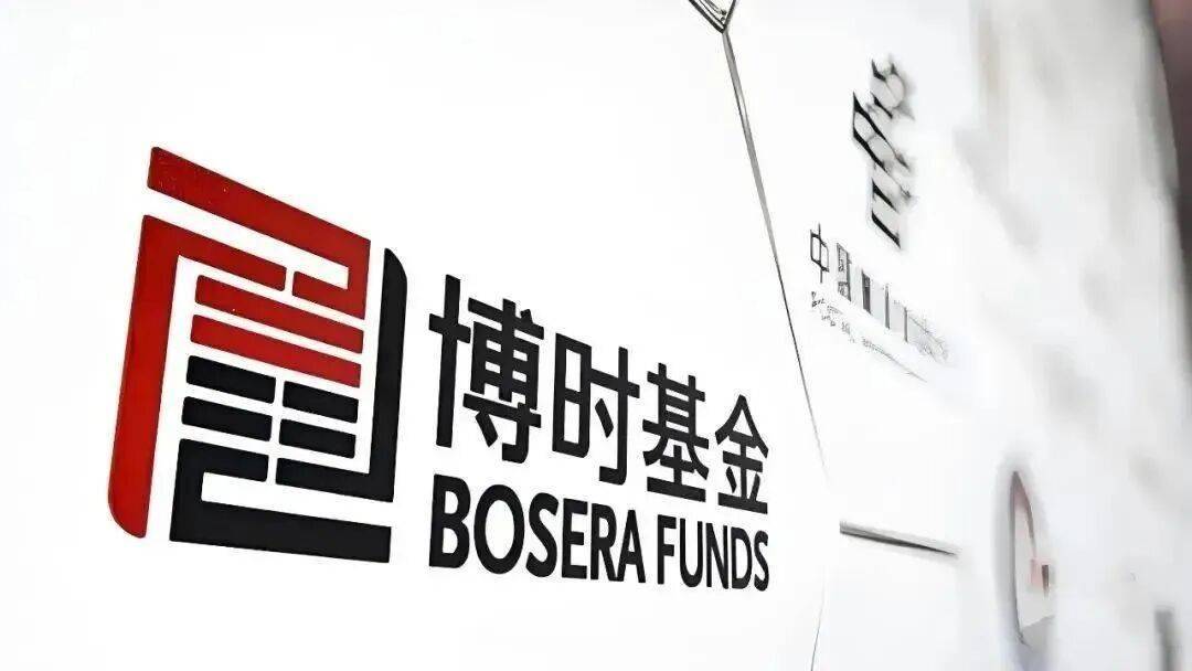 招行老将张东的新战场，博时基金半年报藏着三个信号