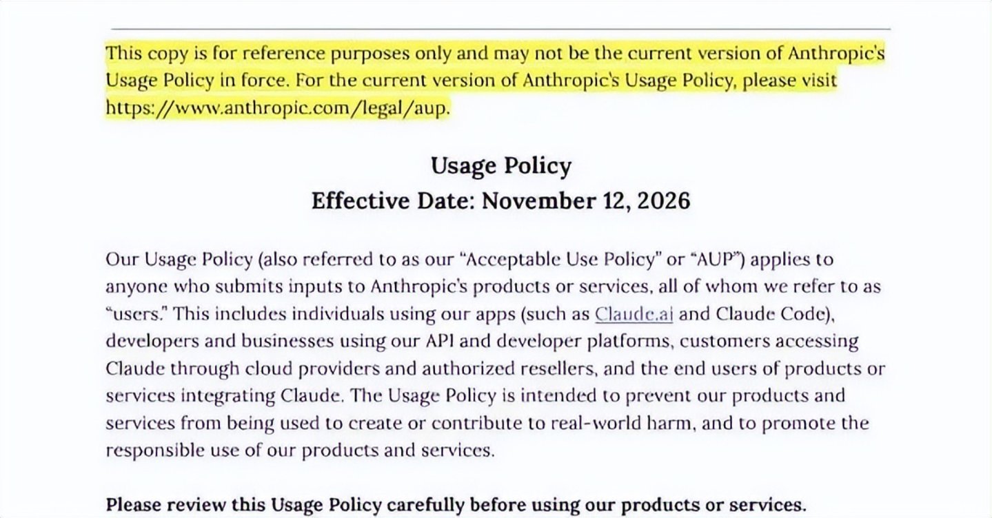  Anthropic禁止“虐待”AI，打工人都看懵了