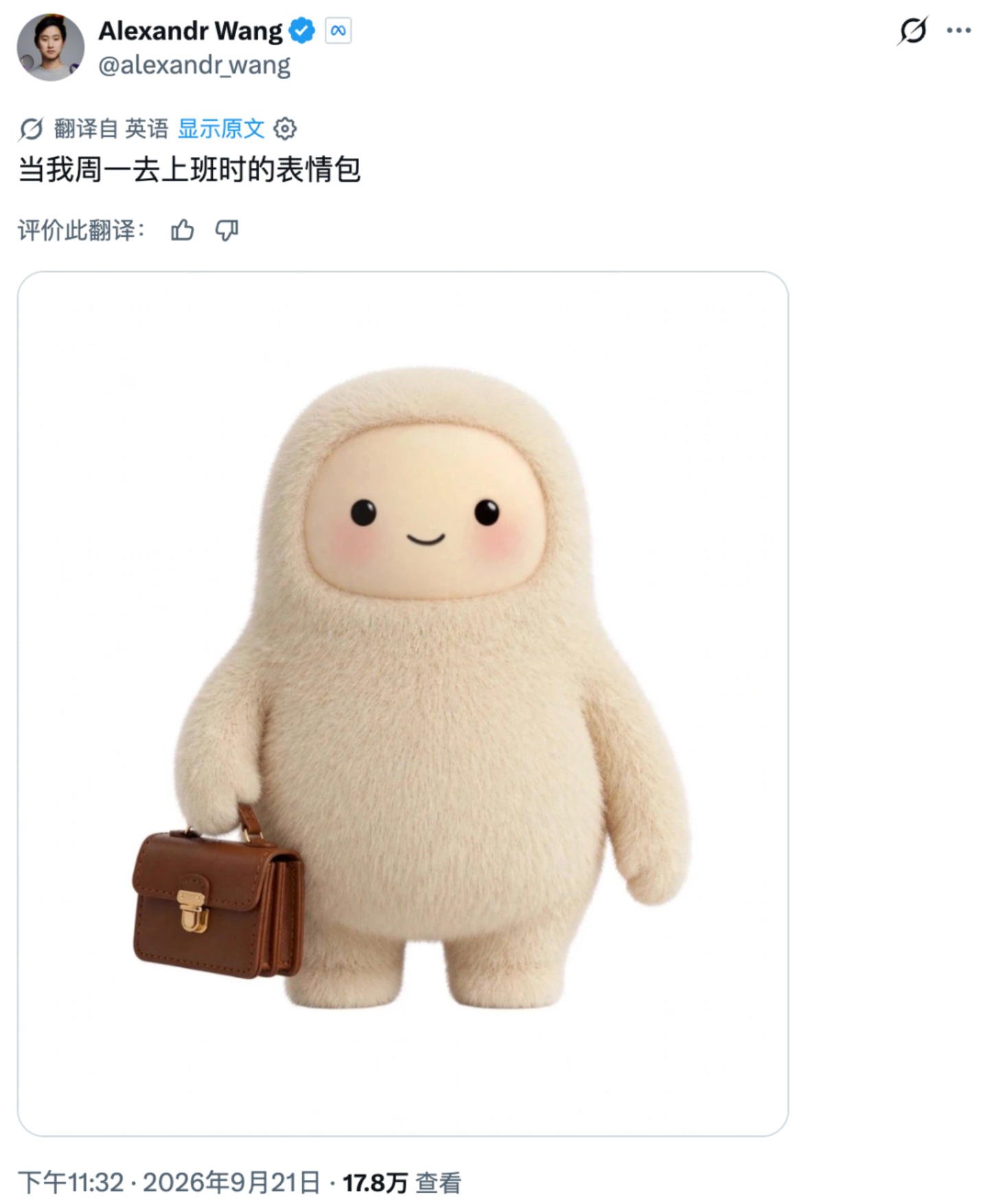 汪滔交底:Muse是玩龙虾玩出来的 汪滔交底:Muse是玩龙虾玩出来的