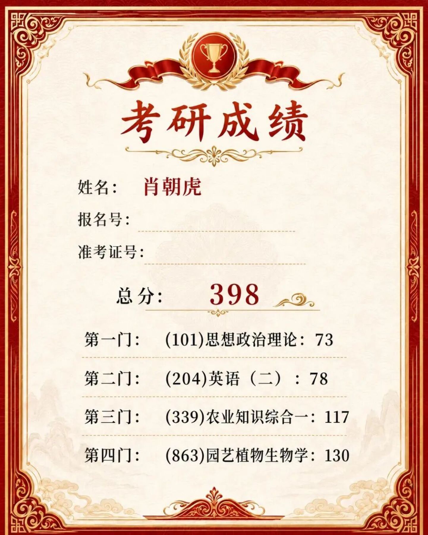 一位55岁应届生,带着AI进入秋招季 一位55岁应届生,带着AI进入秋招季