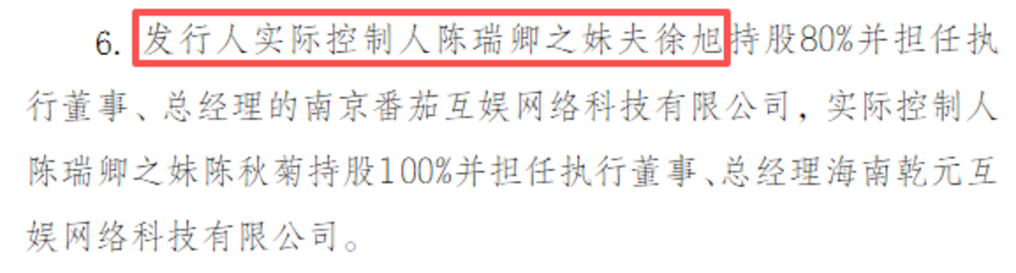 海外双雄合并,国内无一盈利,短剧出海开启大兼并时代 海外双雄合并,国内无一盈利,短剧出海开启大兼并时代