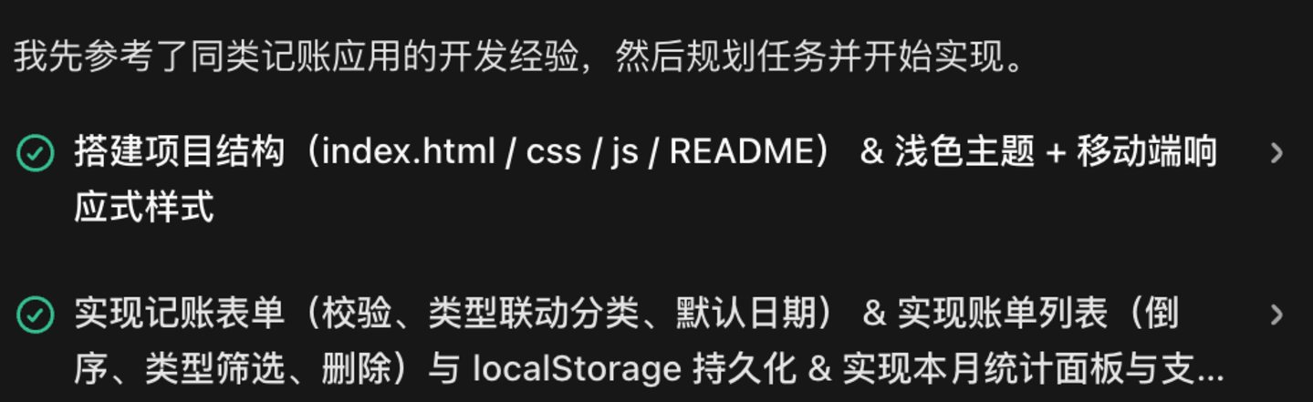 新版TRAE实测:让开发的归开发,办公的归办公 新版TRAE实测:让开发的归开发,办公的归办公