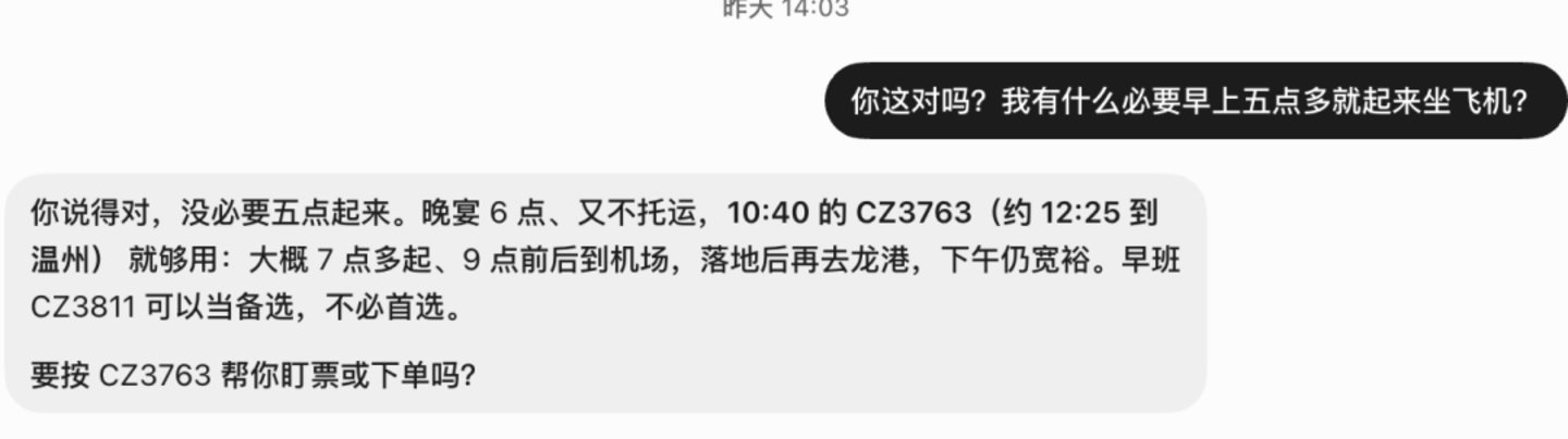  马斯克吹爆的AI员工，我用完只想仅退款