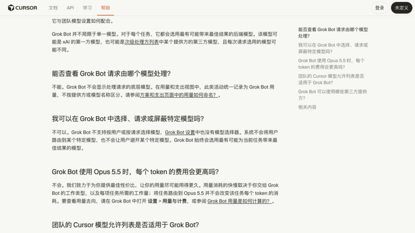  马斯克吹爆的AI员工，我用完只想仅退款
