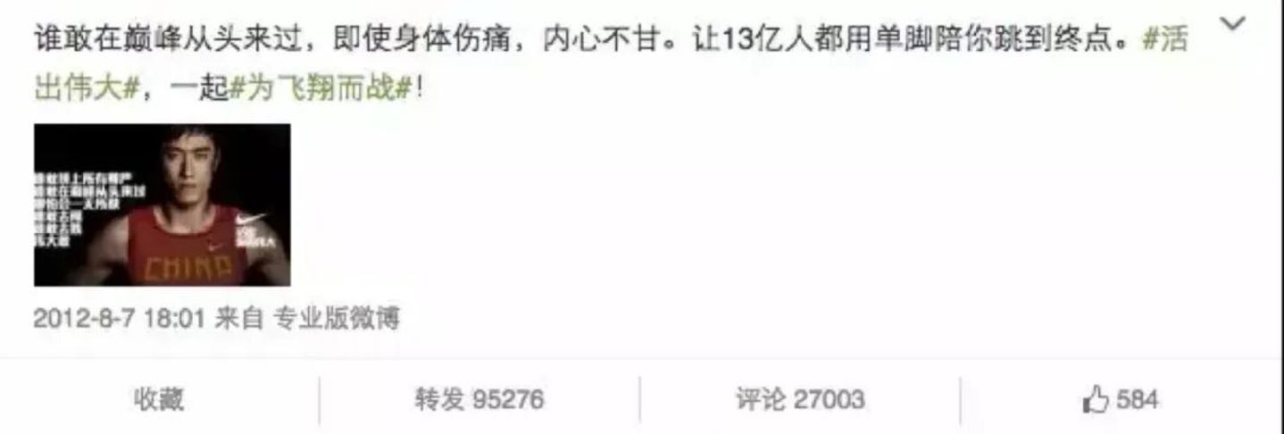  郑钦文夺冠后，霸王茶姬和奥迪买一送一，谁赢谁输？