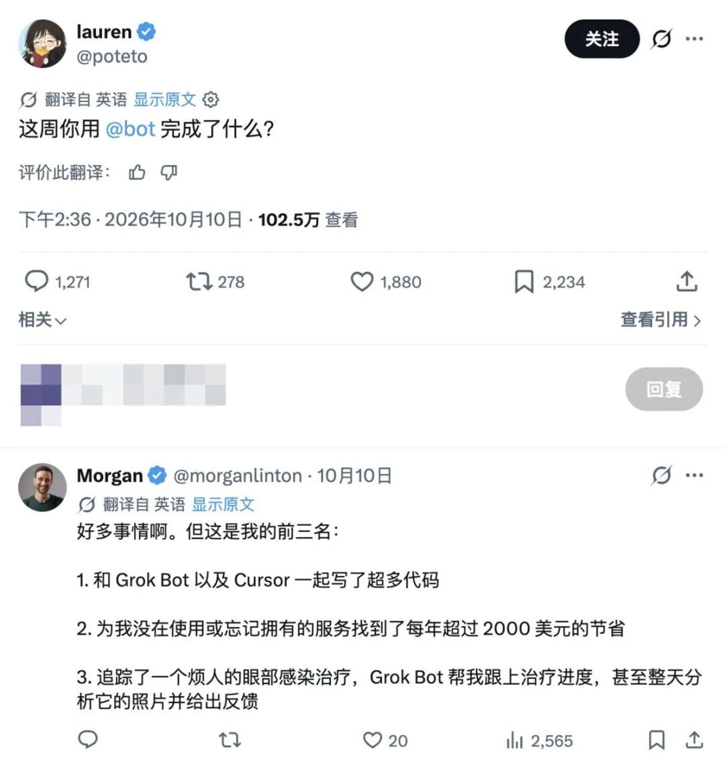  马斯克吹爆的AI员工，我用完只想仅退款