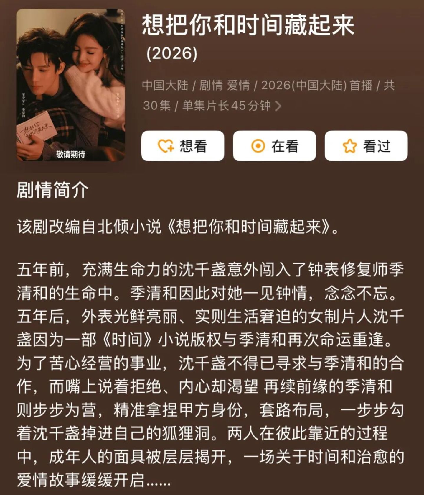 现偶太想吃po文这碗饭了 现偶太想吃po文这碗饭了