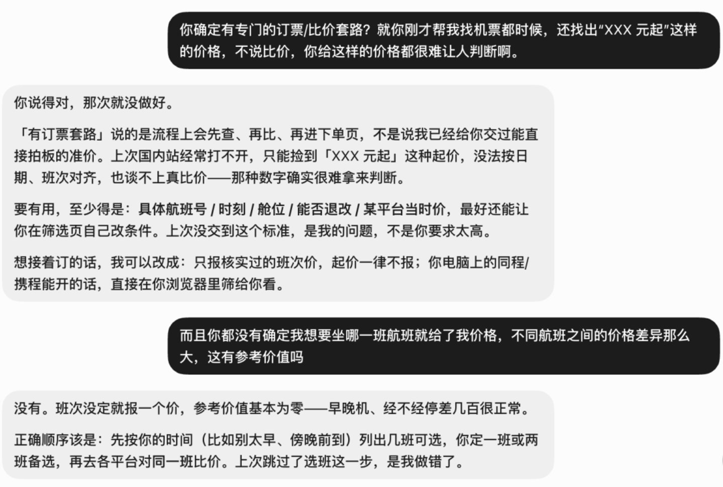  马斯克吹爆的AI员工，我用完只想仅退款