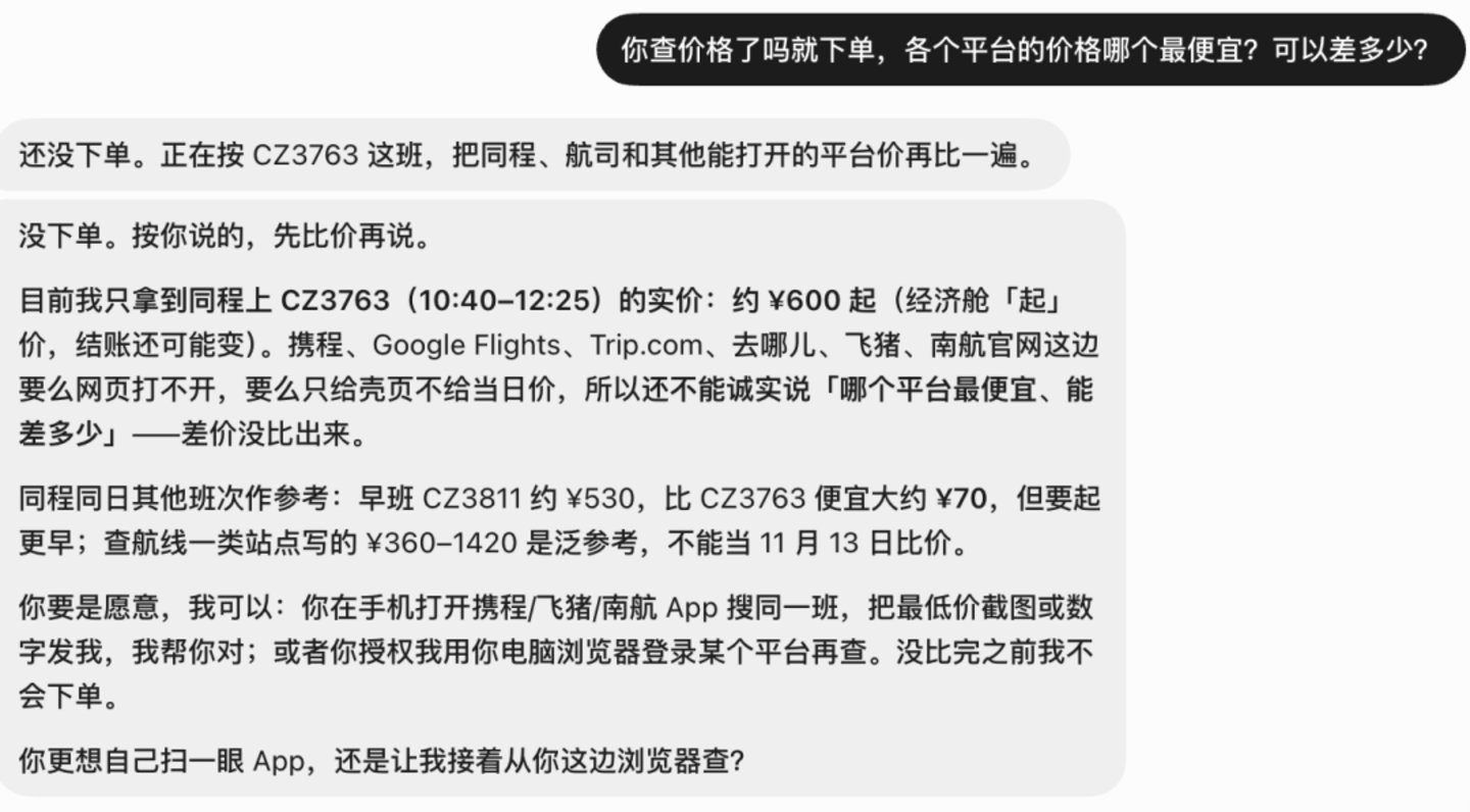  马斯克吹爆的AI员工，我用完只想仅退款