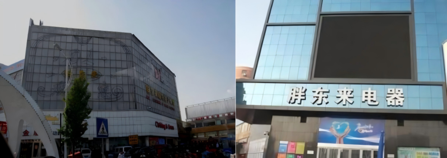  胖东来真的不靠超市赚钱？