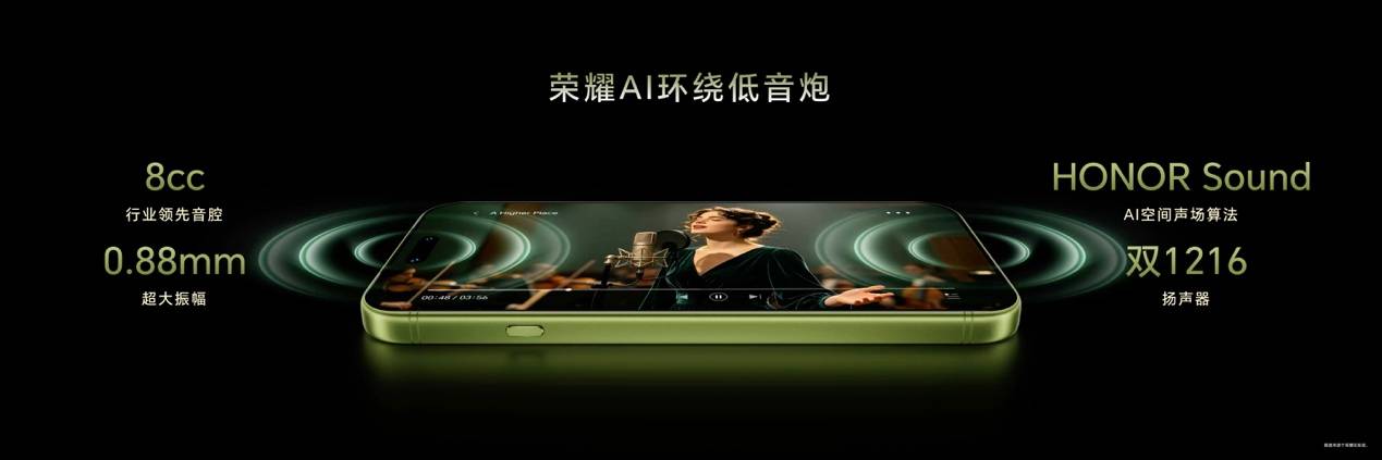 超清双2亿,掌中电影机,荣耀Magic9 系列正式发布售价4499元起 超清双2亿,掌中电影机,荣耀Magic9 系列正式发布售价4499元起