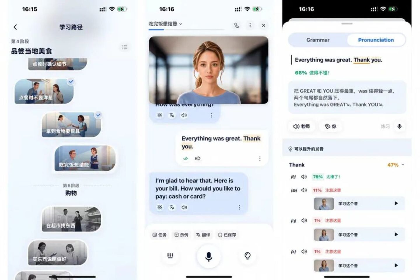  一群东亚做题家，用 AI 反向输出 "卷"：韩国第一、越南第一、北美前五