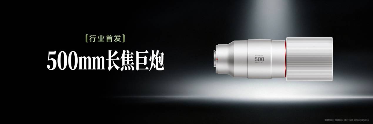 超清双2亿,掌中电影机,荣耀Magic9 系列正式发布售价4499元起 超清双2亿,掌中电影机,荣耀Magic9 系列正式发布售价4499元起