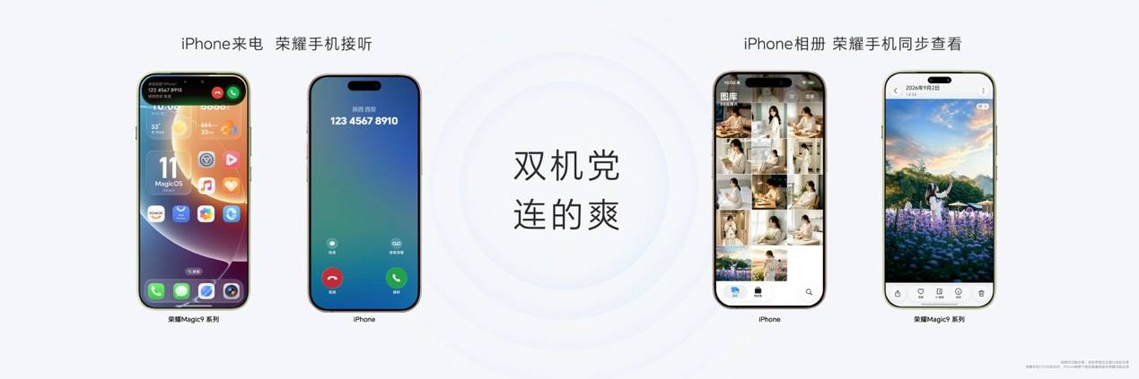 超清双2亿,掌中电影机,荣耀Magic9 系列正式发布售价4499元起 超清双2亿,掌中电影机,荣耀Magic9 系列正式发布售价4499元起