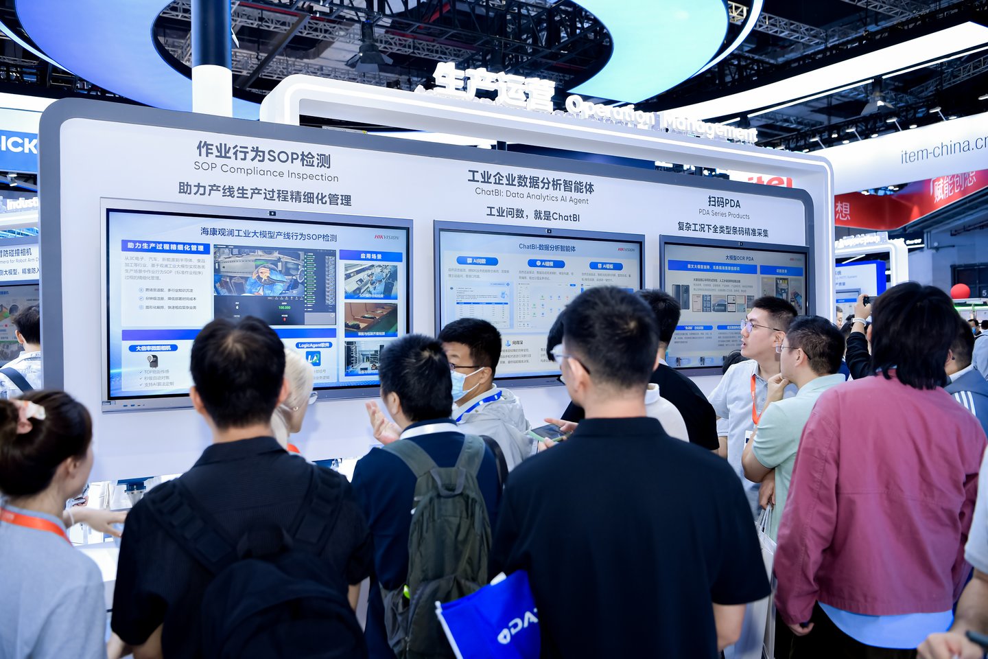 海康威视亮相2026中国工博会:物联感知+AI,加速工业场景数字化 海康威视亮相2026中国工博会:物联感知+AI,加速工业场景数字化