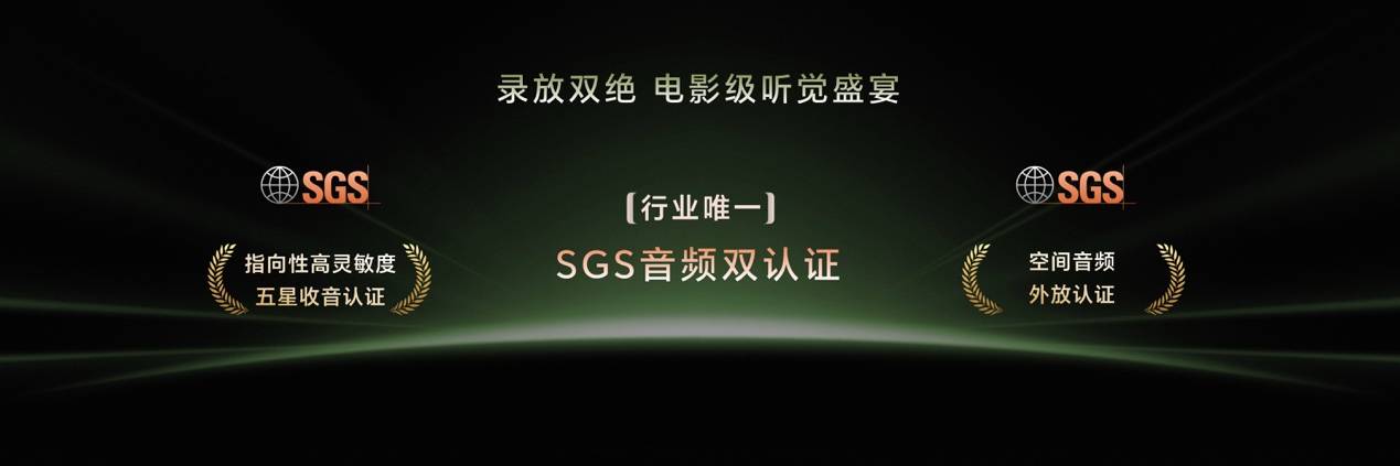 超清双2亿,掌中电影机,荣耀Magic9 系列正式发布售价4499元起 超清双2亿,掌中电影机,荣耀Magic9 系列正式发布售价4499元起