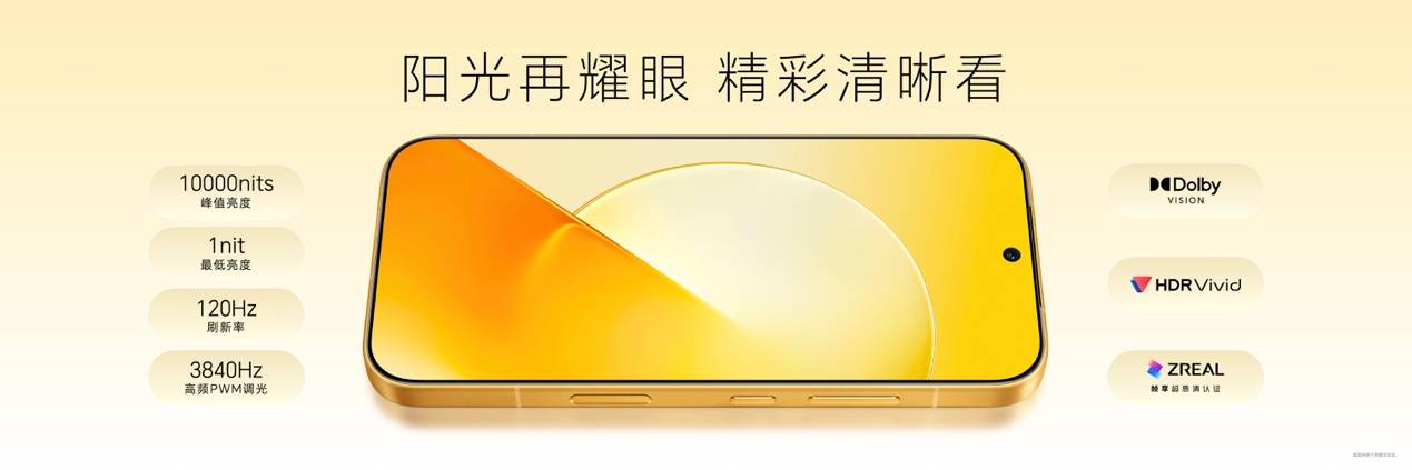 超清双2亿,掌中电影机,荣耀Magic9 系列正式发布售价4499元起 超清双2亿,掌中电影机,荣耀Magic9 系列正式发布售价4499元起
